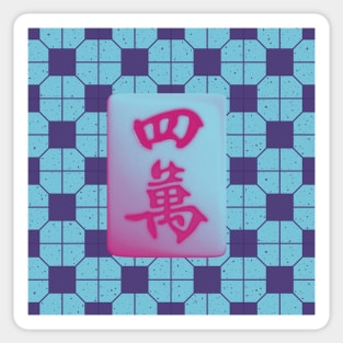 Made in Hong Kong Mahjong Tile - Retro Street Style Pink and Sky Blue Tile Floor Pattern Sticker